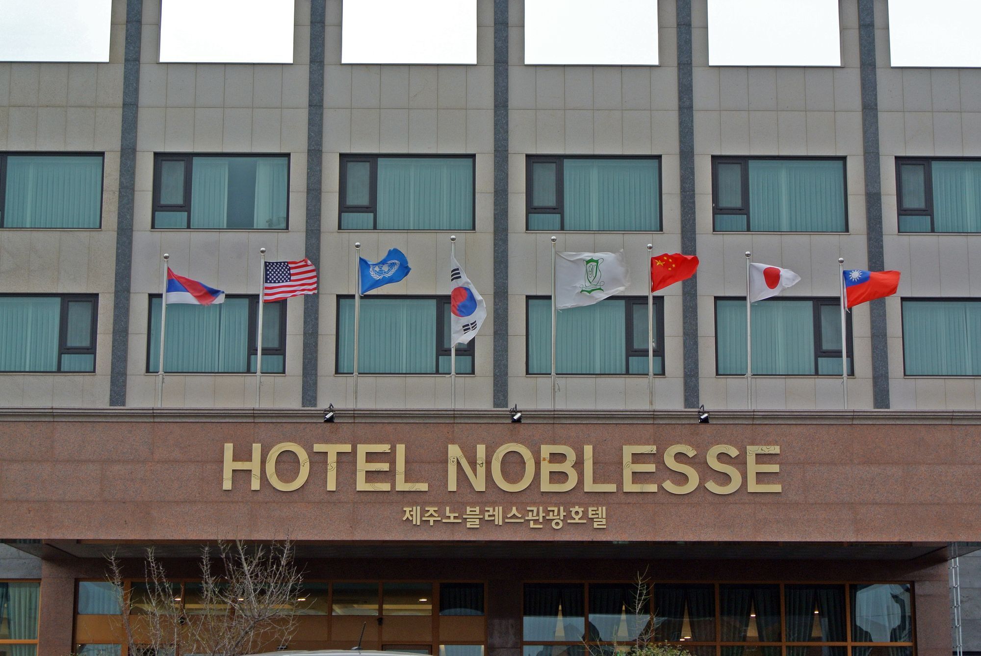 Jeju Noblesse Hotel Buitenkant foto